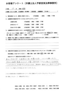 PDFプレビュー