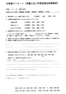 PDFプレビュー