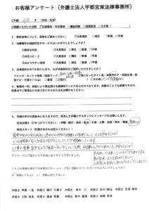 PDFプレビュー