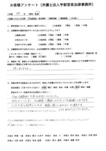 PDFプレビュー