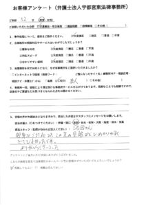 PDFプレビュー
