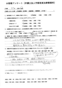 PDFプレビュー
