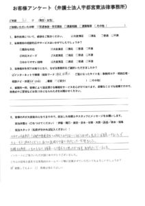 PDFプレビュー