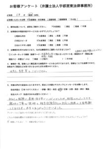 PDFプレビュー