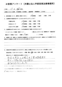 PDFプレビュー