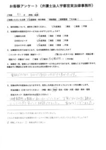 PDFプレビュー