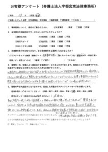 PDFプレビュー