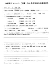 PDFプレビュー