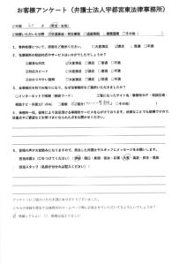 PDFプレビュー
