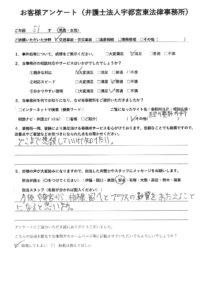 PDFプレビュー